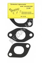 К-кт прокладок вып.коллектора МТЗ (3шт) кренгелит