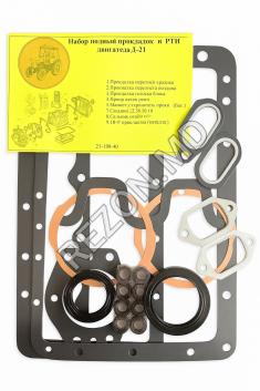 Набор полный прокл.и РТИ двиг. Д-21 - foto0