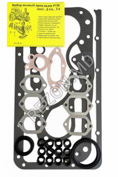 Набор полный прокл.и РТИ двиг. Д-144, Т-40 - foto0