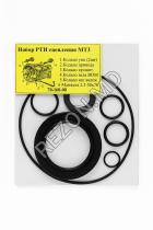 Набор РТИ корпуса сцепления МТЗ