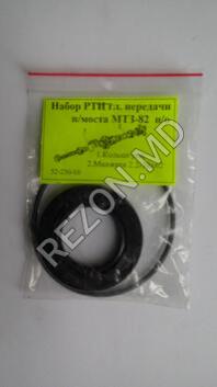 Набор РТИ гл.передачи п/моста МТЗ-82 (нов/о.) - foto0