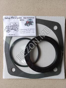 Набор РТИ и прокл. з/полуоси МТЗ - foto0