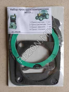 Набор прокладок компрессора МТЗ, ЮМЗ - foto0