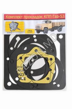 Комплект прокладок КПП ГАЗ-53 - foto0