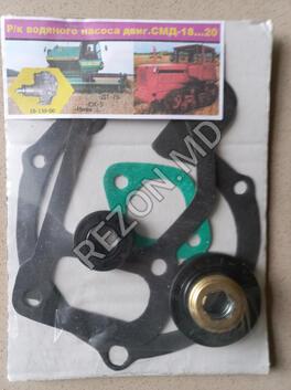 Р/к вод. насоса СМД-18 (прокл+РТИ) н/о - foto0