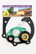 Р/к вод. насоса А-41 (прокл+РТИ) н/о