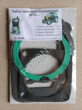 Р/к компрессора МТЗ, ЮМЗ (прокладки) - foto0