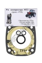 Р/к компрессора МТЗ, ЮМЗ (прокл.+РТИ)