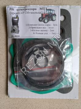 Р/к компрессора МТЗ, ЮМЗ (прокл.+РТИ+кольца) - foto0