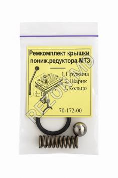 Р/к крышки пониж.редукт.и КПП МТЗ - foto0