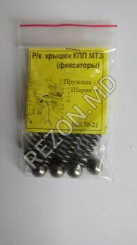 Р/к крышки КПП МТЗ (пружины фикс-4шт.+шарики-4шт.) - foto0