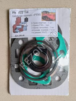 Р/к ПД-10 (кольца+прокл-ки+РТИ) - foto0