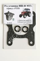 Р/к НШ-10 установка насоса (прокл.+РТИ)