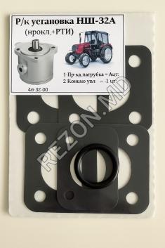 Р/к НШ-32А установка насоса (прокл.+РТИ) - foto0