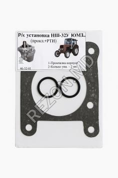 Р/к НШ-32У установка насоса (прокл.+РТИ) - foto0