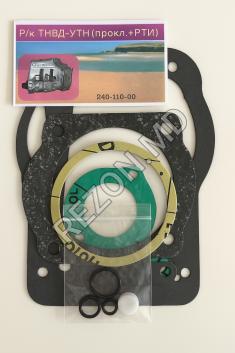 Р/к ТНВД-УТН Д-240, Д-65…(прокл+РТИ) - foto0